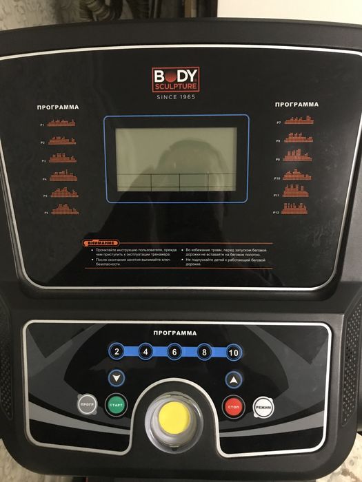 Беговая дорожка для дома