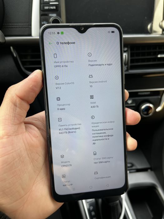 Продам оппо А15s 64gb