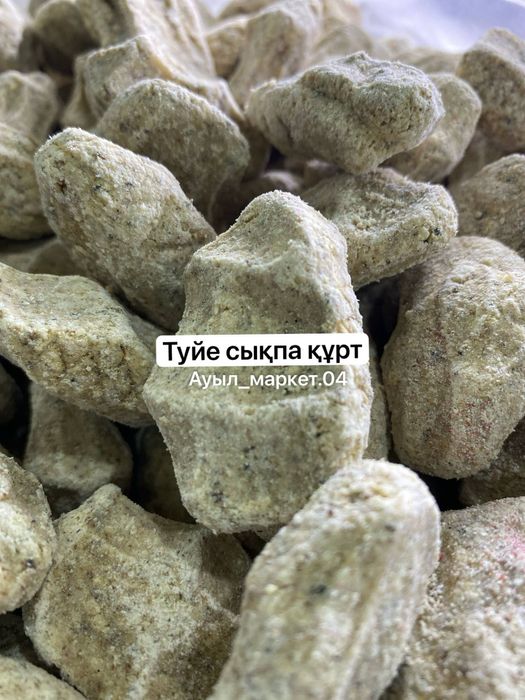 Иримшик сары май жент  курдюк