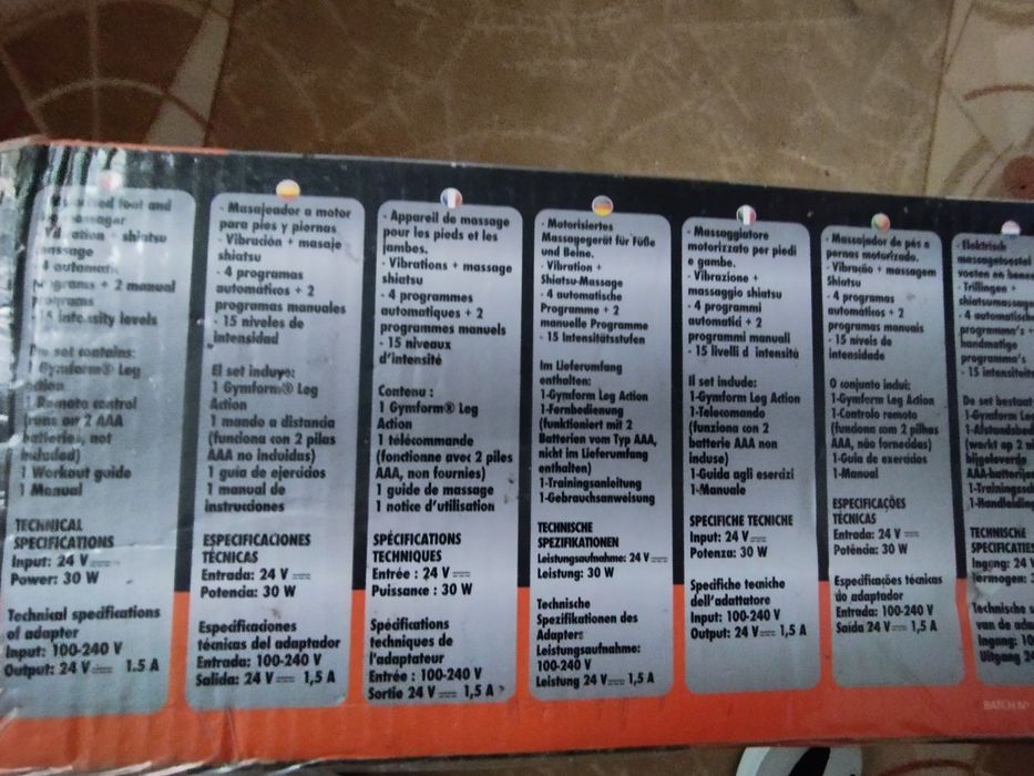 Масажор за крака