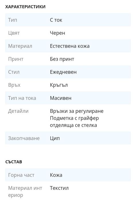 Дамски боти Tamaris