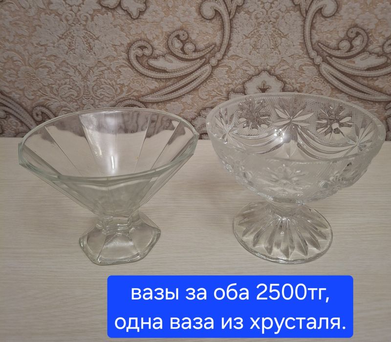 Продам вазы и фужеры