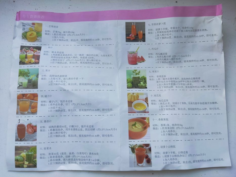 Портативный блендер