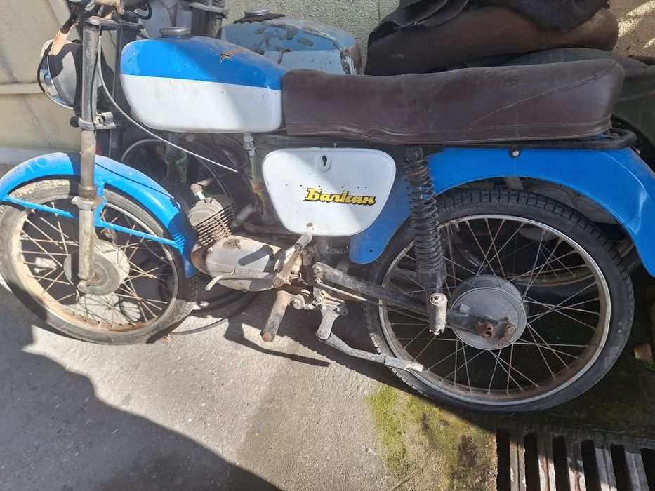 Балкан 50 1979 година