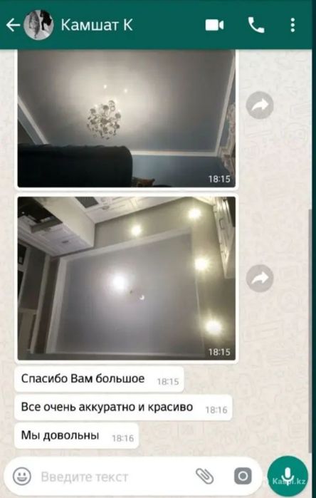 Натяжные потолки