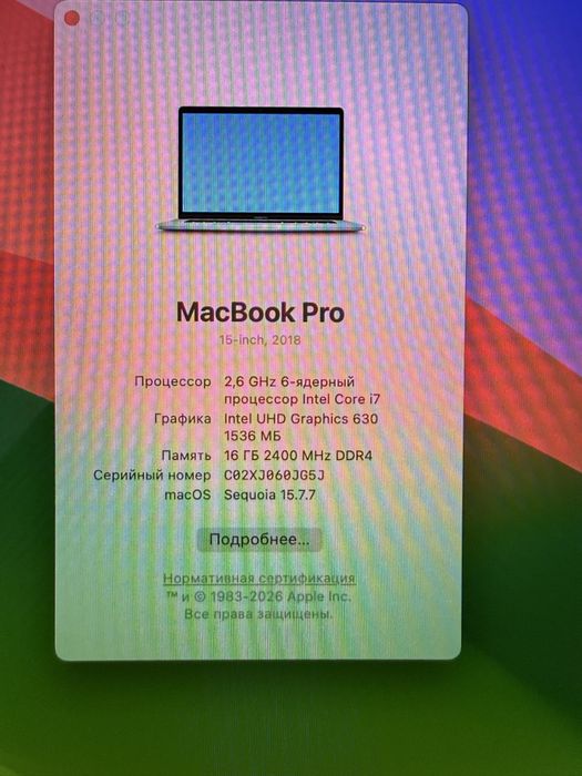 Macbook Pro 15inch/i7/16/512/ideal