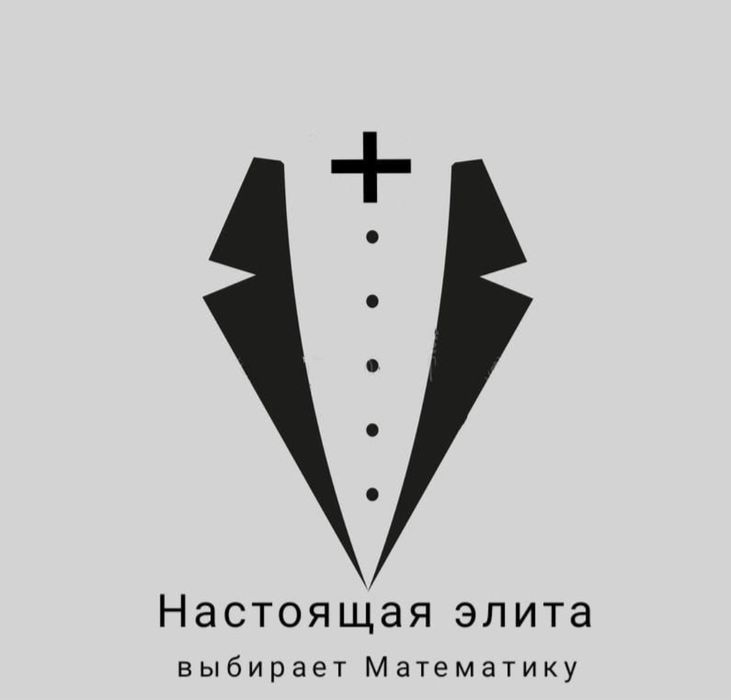 Репетитор младших и средних классов