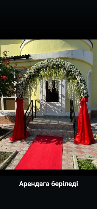 Мольберты.Подушка ножницы плакат