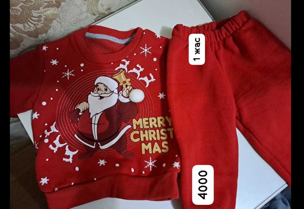 балалар киімдері