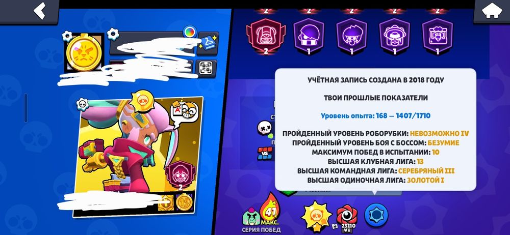 Редкий аккакнт в бс(ОПИСАНИЕ)