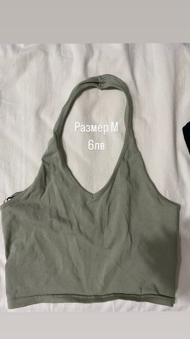 Потници от 5-7 лв