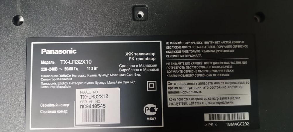 Телевизор  на запчасти