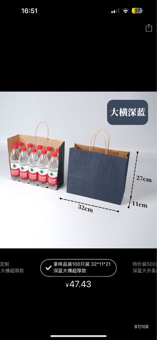 Продам пакеты крафтовые синего цвета