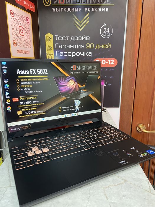 Продам ноутбук Asus FX 507Z