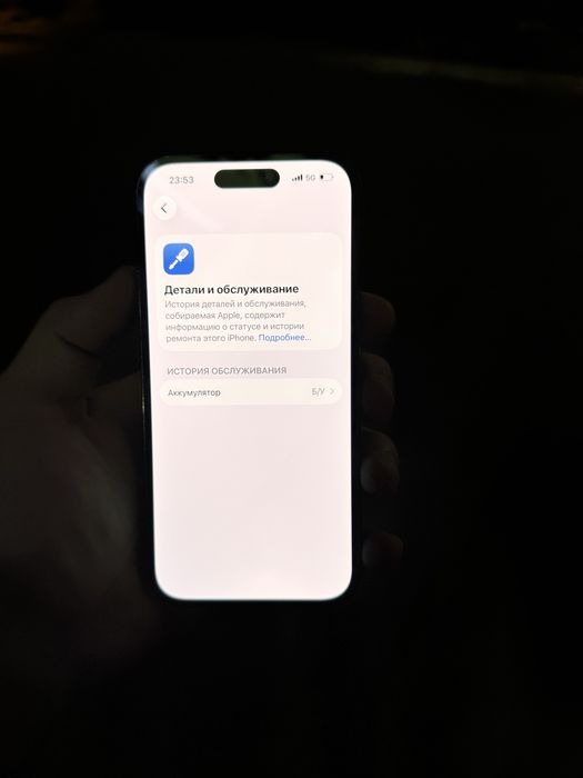 iPhone 14 Pro состояние в описании