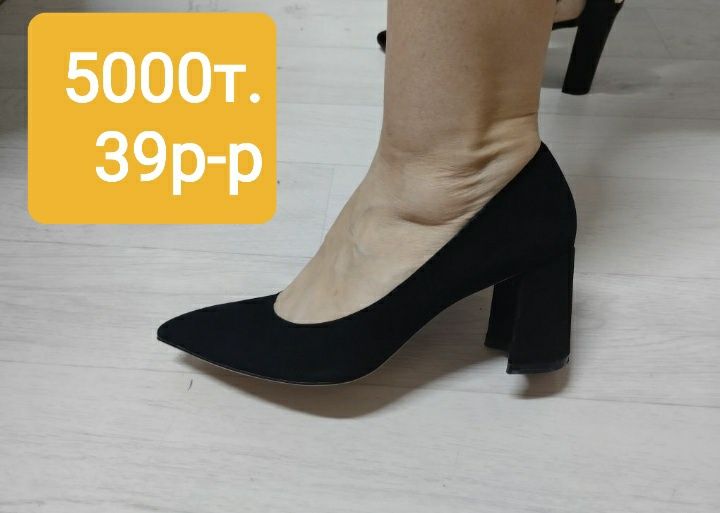 Продам разные туфли и сапоги.39 размер.