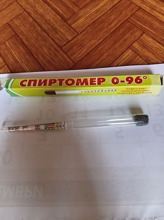 Спиртомер за алхолгол