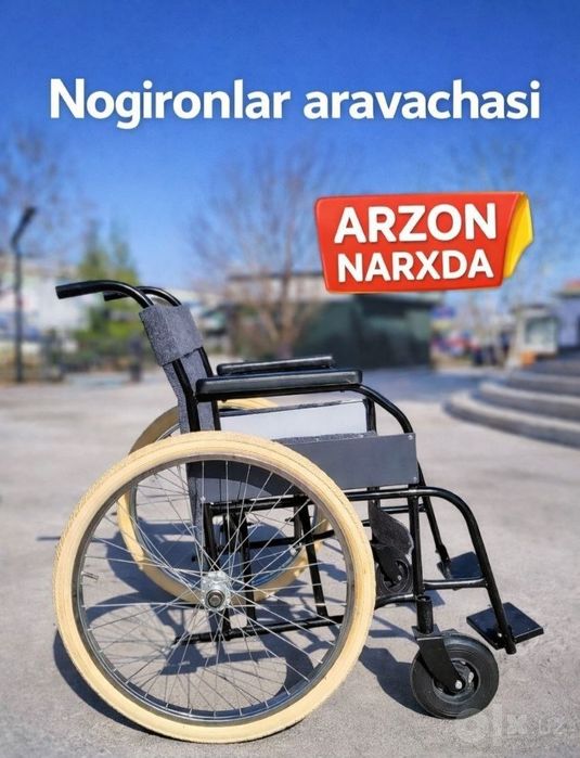 Ногиронлар араваси