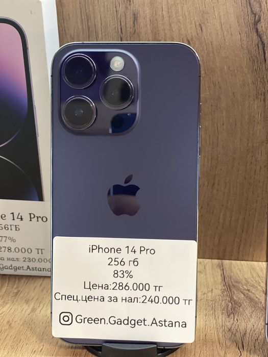 iPhone 14 Pro 256gb 83%