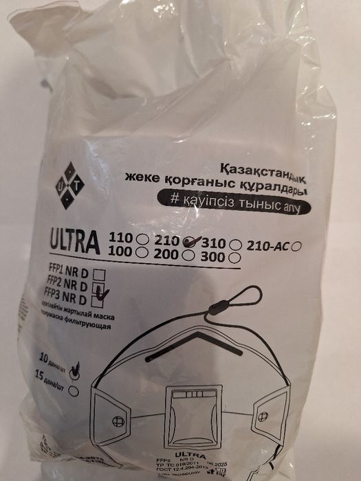 маску распиратор