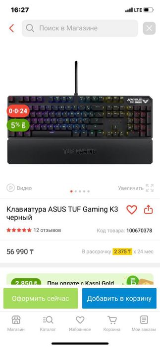 Продам ноут в идеале