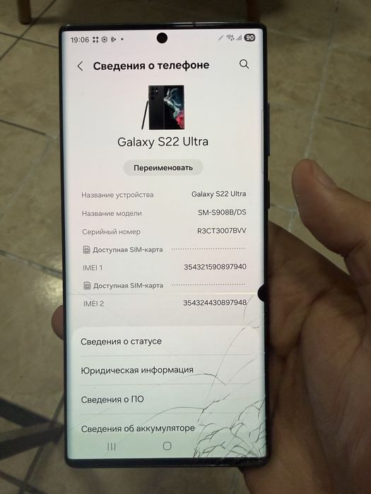 Samsung galaxy s22 ultra 256gb