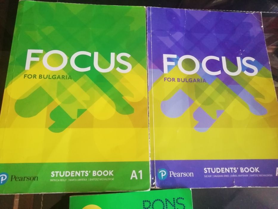 Учебници за 8 клас