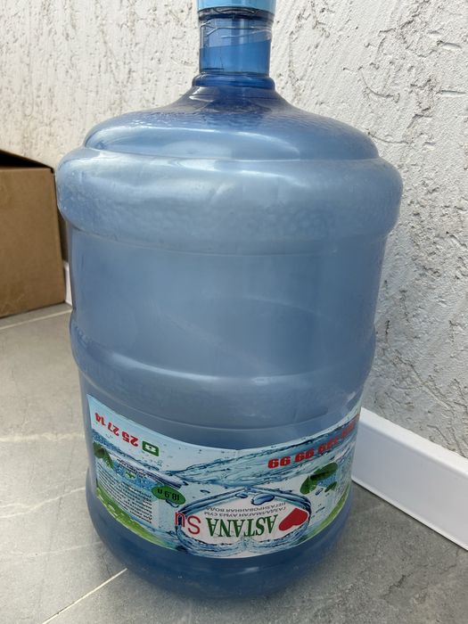 Продам бутыль для воды