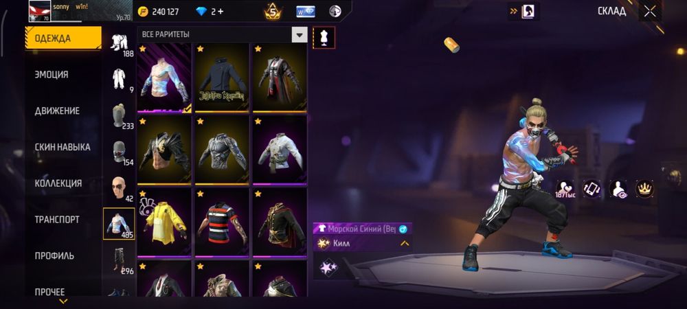 Продам аккаунт фф ВК без доп без резерв