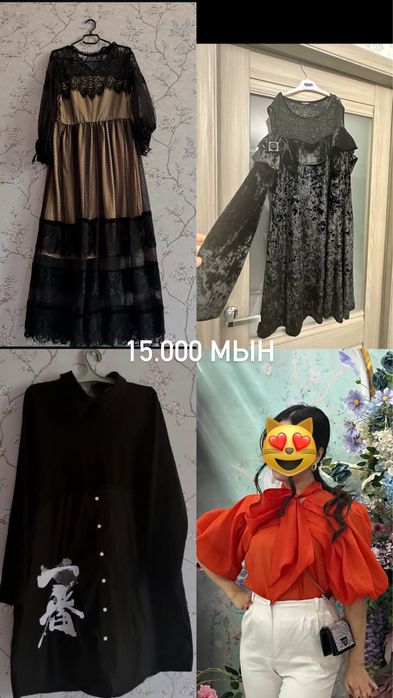 Платье наборы все 4 платье