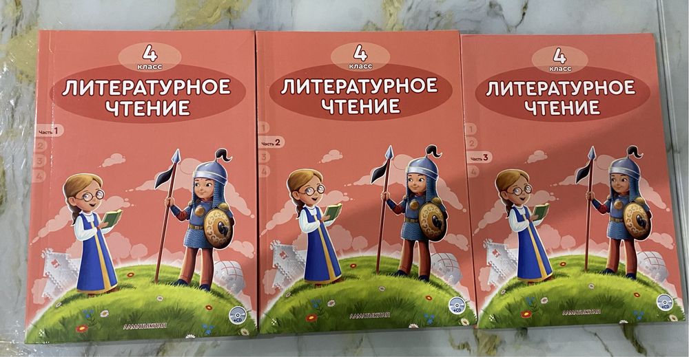 Срочно продам учебники, тетради начального класса