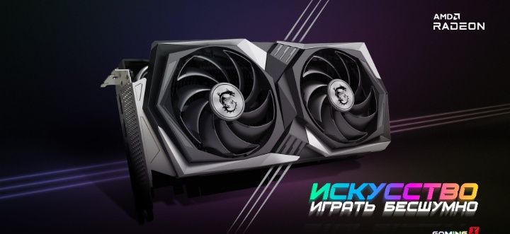 Msi rx 6600 xt 8gb