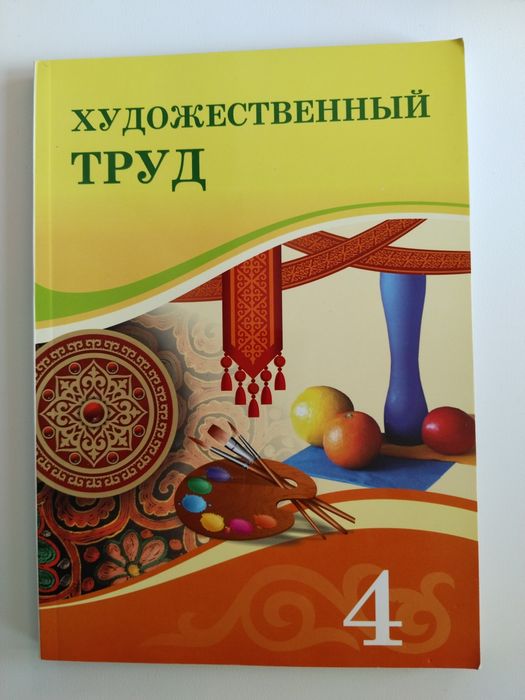 Учебники  за 3,2,4 класс