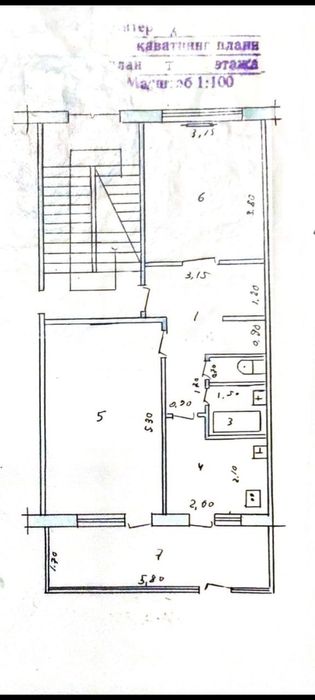 ПОД ОФИС Продаётся 2х комнатная квартира