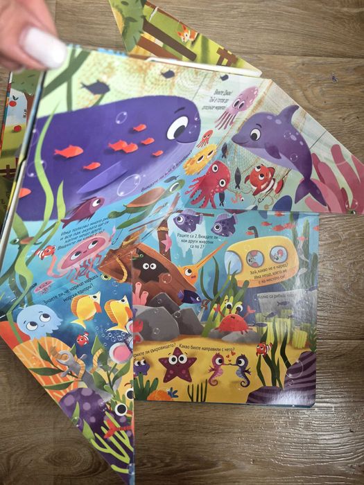 Детски книги "ОТКРИВАТЕЛ"