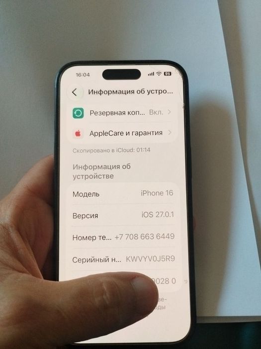 Продам айфон 16.