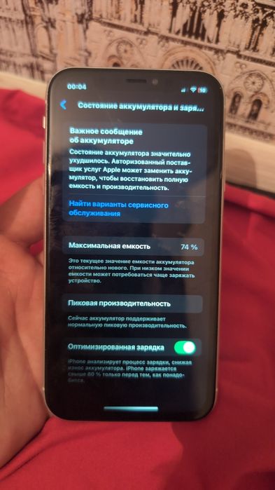 Продам айфон XR 64GB