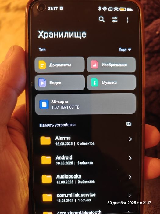 Обменяю смартфоны