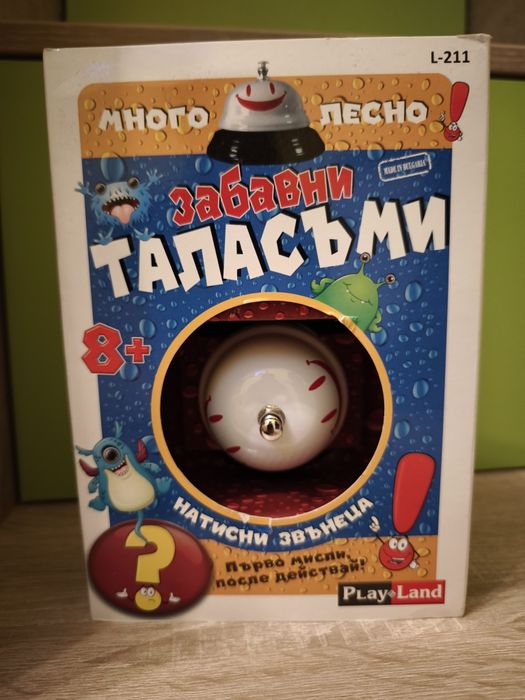 Настолни Забавни Игри- Забавни таласъми-Да или не
