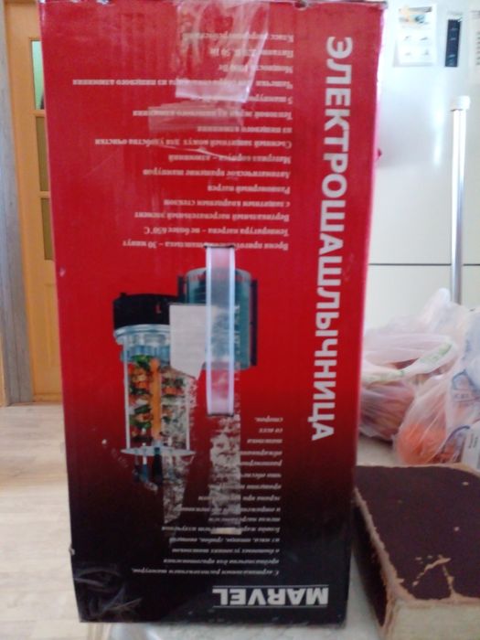 Электрошашлычница