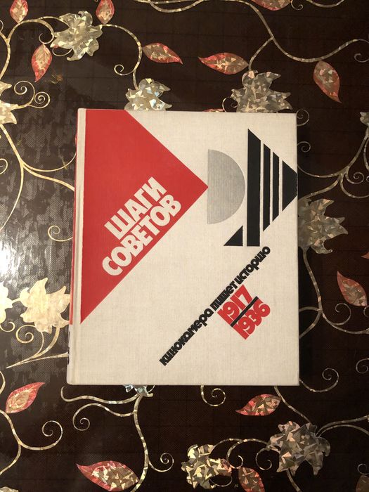 Продаю Книги