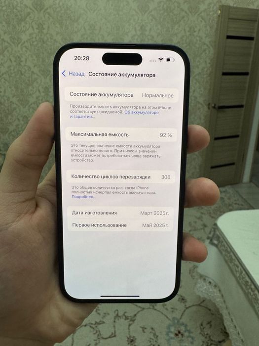 Срочно Iphone 16 256gb 92%