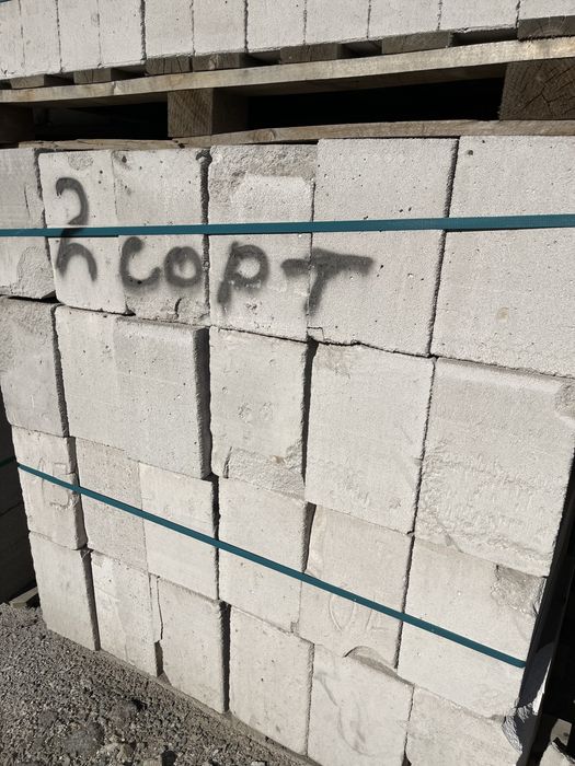 ГАЗОБЛОК 2 сорт!!!