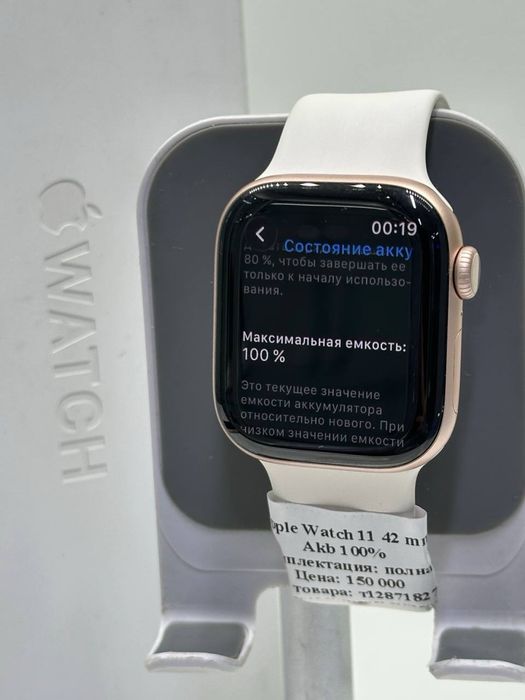 Apple Watch 11 42mm Akb 100%