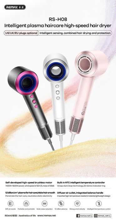 Remax RS-H08 EU Профессиональные Фен ССС плазменной технологией Dyson