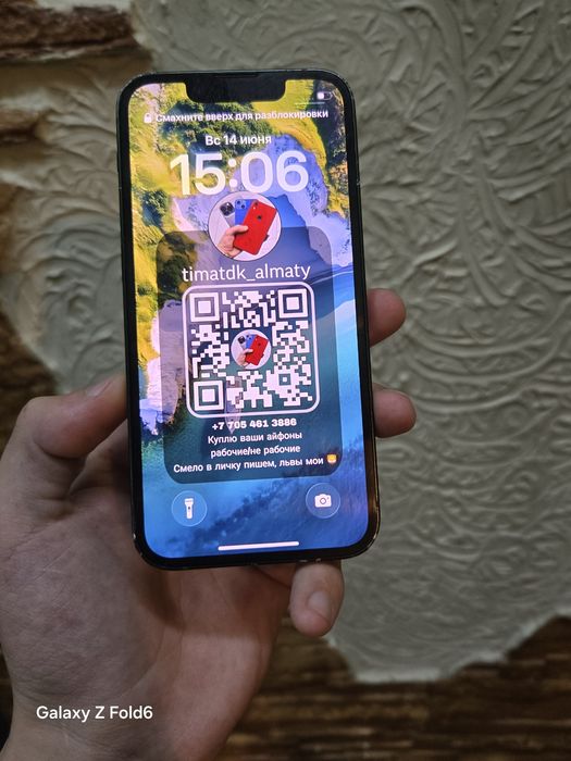 Айфон 13 мини iPhone 13 mini
