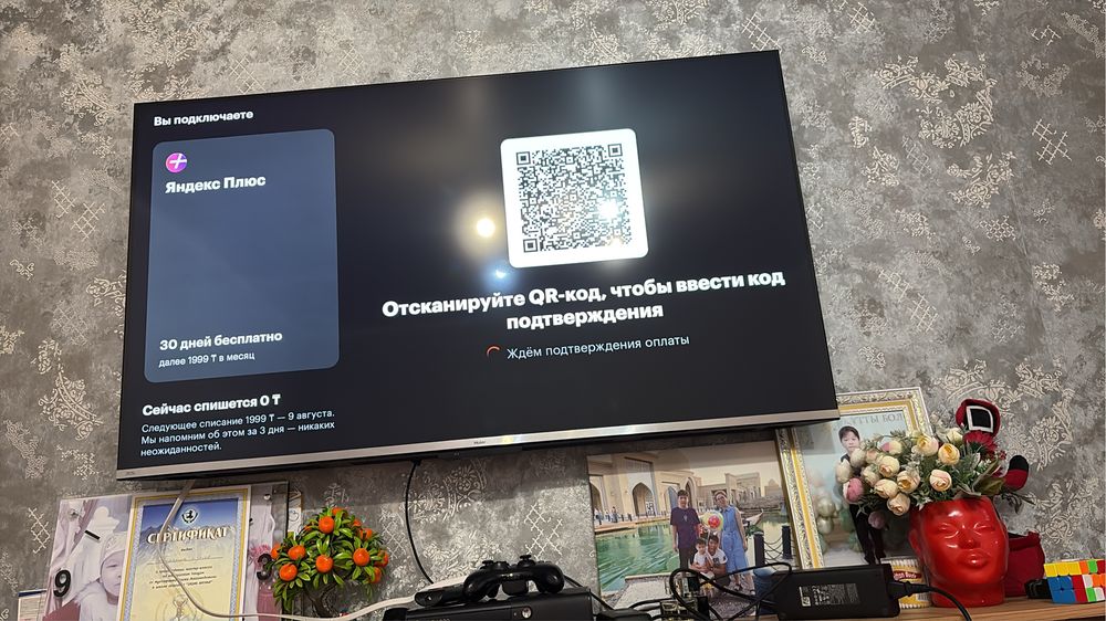 Телевизор Samsung
