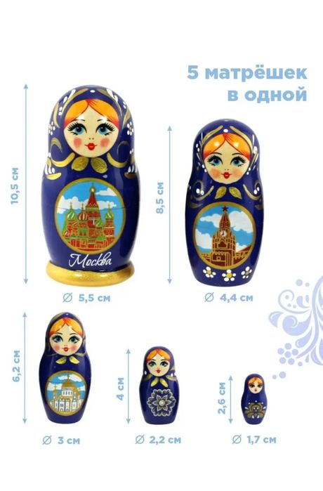 Матрёшка /Набор 5 мест 5 шт 10.5 см/ассорти/сувенир.