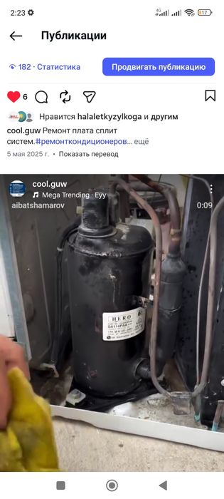 Установка и ремонт кондиционер