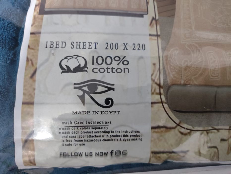 Новое Покрывало ХБ